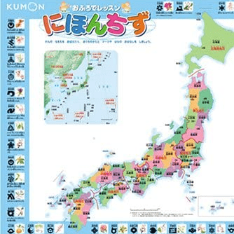 Kumon Bath Lesson Japan Map