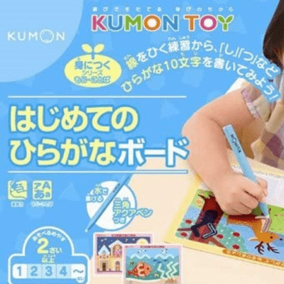 Kumon First Hiragana Board 1-4 Years