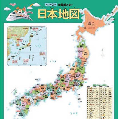 Kumon Learning Poster Japan Map