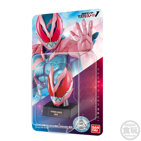 Kamen Rider Mask History 1 BOX