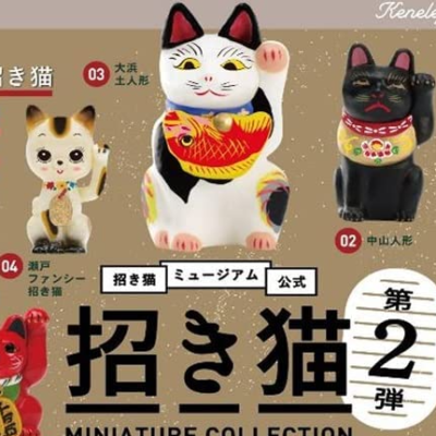 Manekineko Museum Miniature Collection Vol.2 (Box of 12)