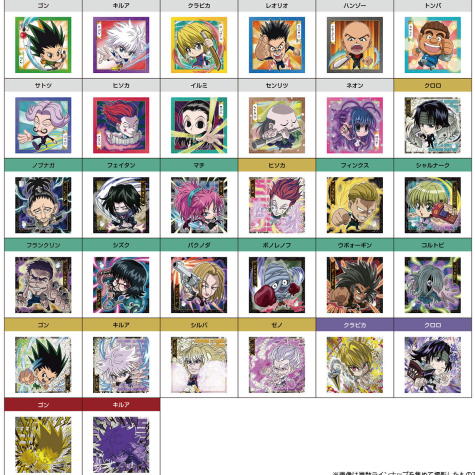 Hunter x Hunter stickers 2set Wafer Vol.1 Super Rare Japanese Anime Japan  L/E