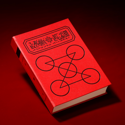 PROPLICA Konjiki No Gash Bell!! Red Magic Book