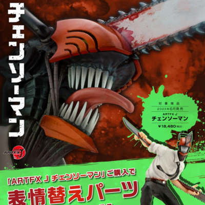 ARTFX J Chainsaw Man Limited Edition KOTOBUKIYA + Bonus