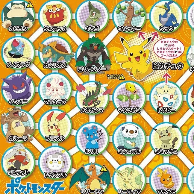 Pokémon Eevee Evolutions Frames 100 Piece Jigsaw Puzzle