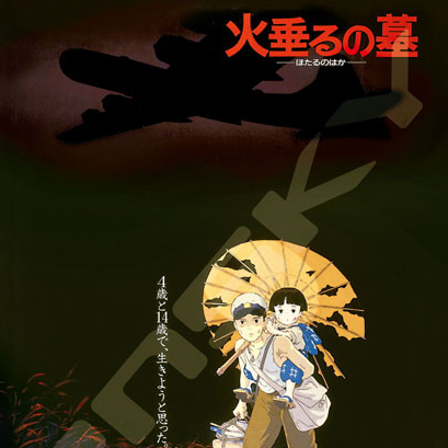 Grave of the Fireflies Poster