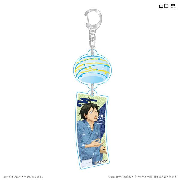 Haikyuu!! Wind Chime Acrylic Keychain Yukata Ver. Yamaguchi