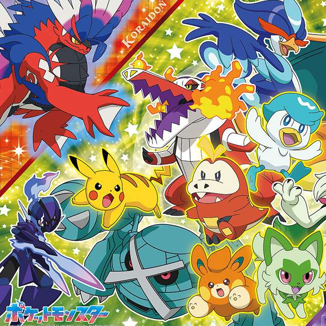 Bandai Pokemon Summer Tin Koraidon / Miraidon Ex Spanish 1000 Pieces Puzzle  Multicolor