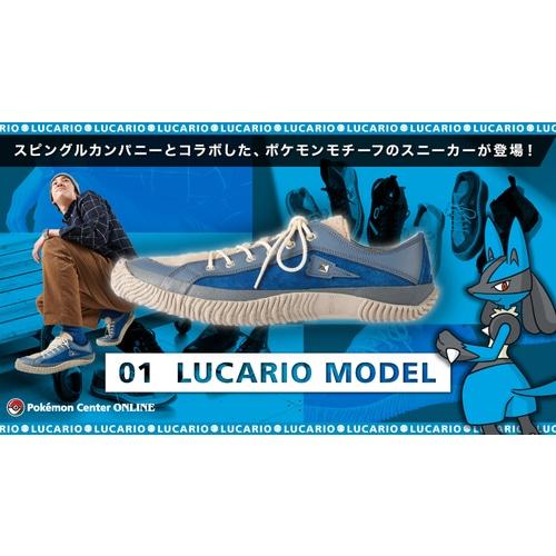 Pokemon SPINGLE MOVE Sneaker Lucario 27.5cm