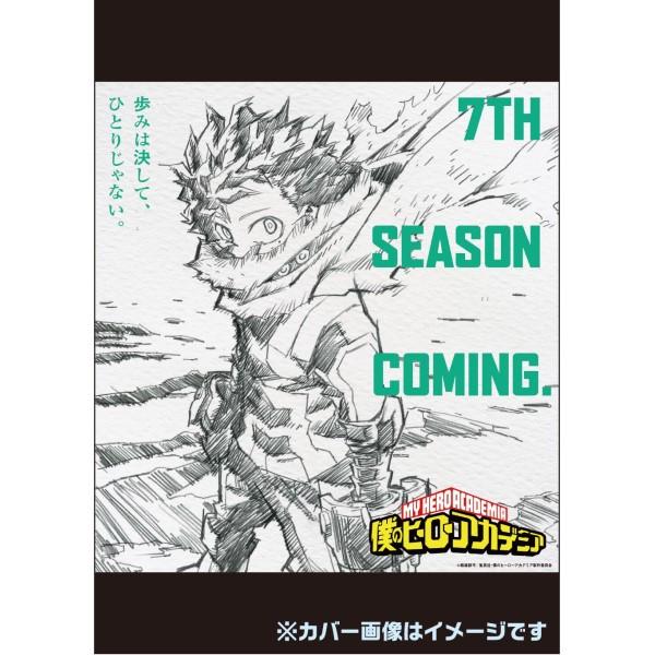 Boku no Hero Academia 7th Season (My Hero Academia Season 7) 