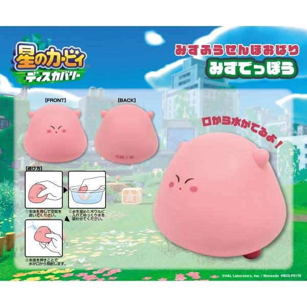 Kirby Super Star One Push Water Bottle Kirby & Waddle Dee 022347 New Japan