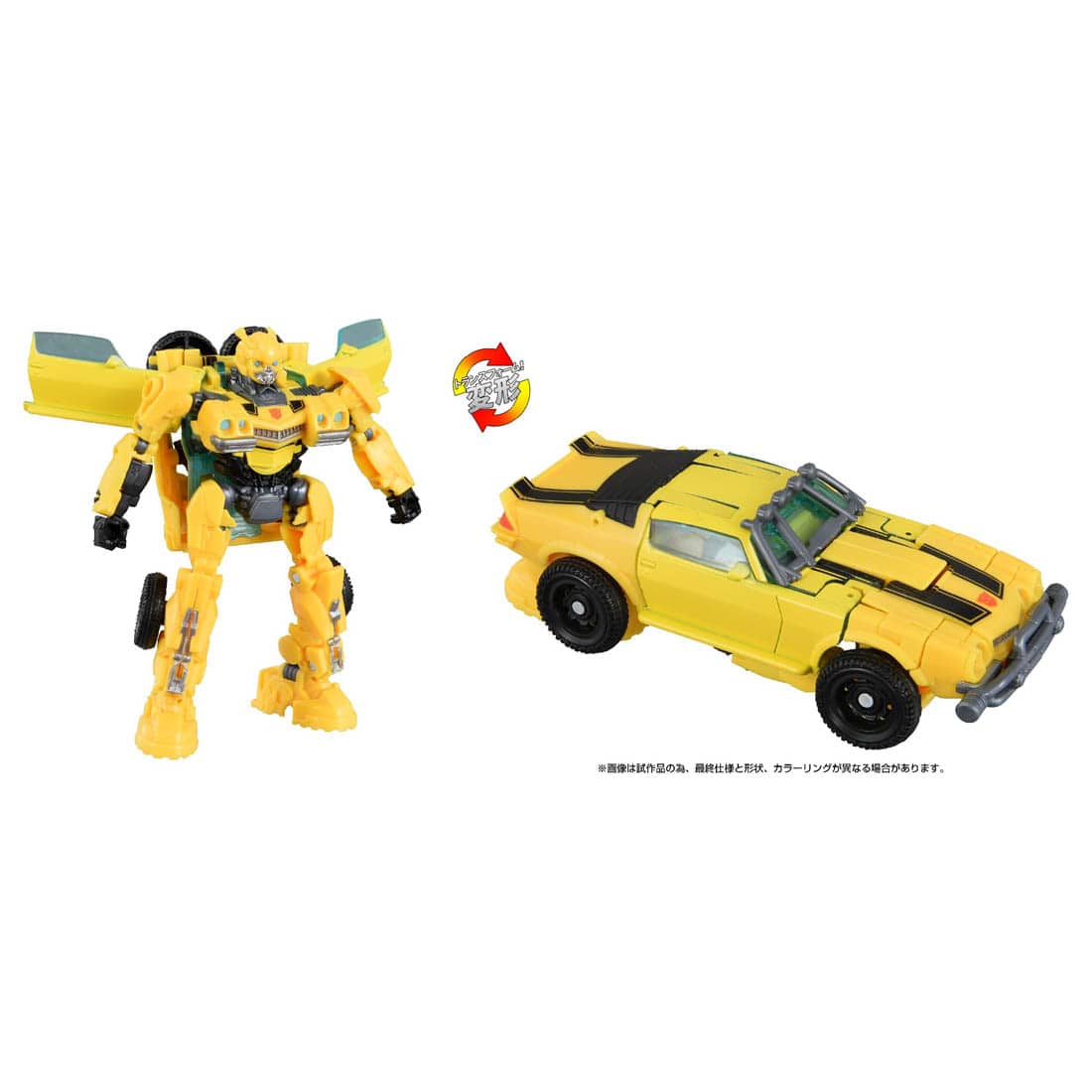 hasbro transformers rise of the beasts deluxe class bumblebee action figure