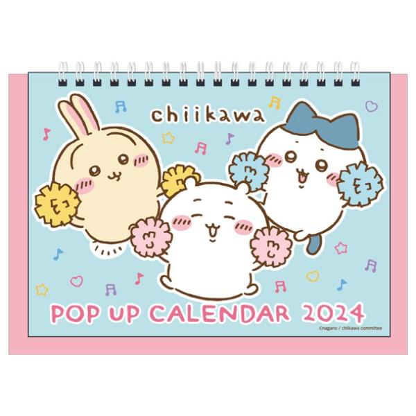 Calendar CL075 Chikawa 2024 Popup Desk Calendar moehimejapantoys