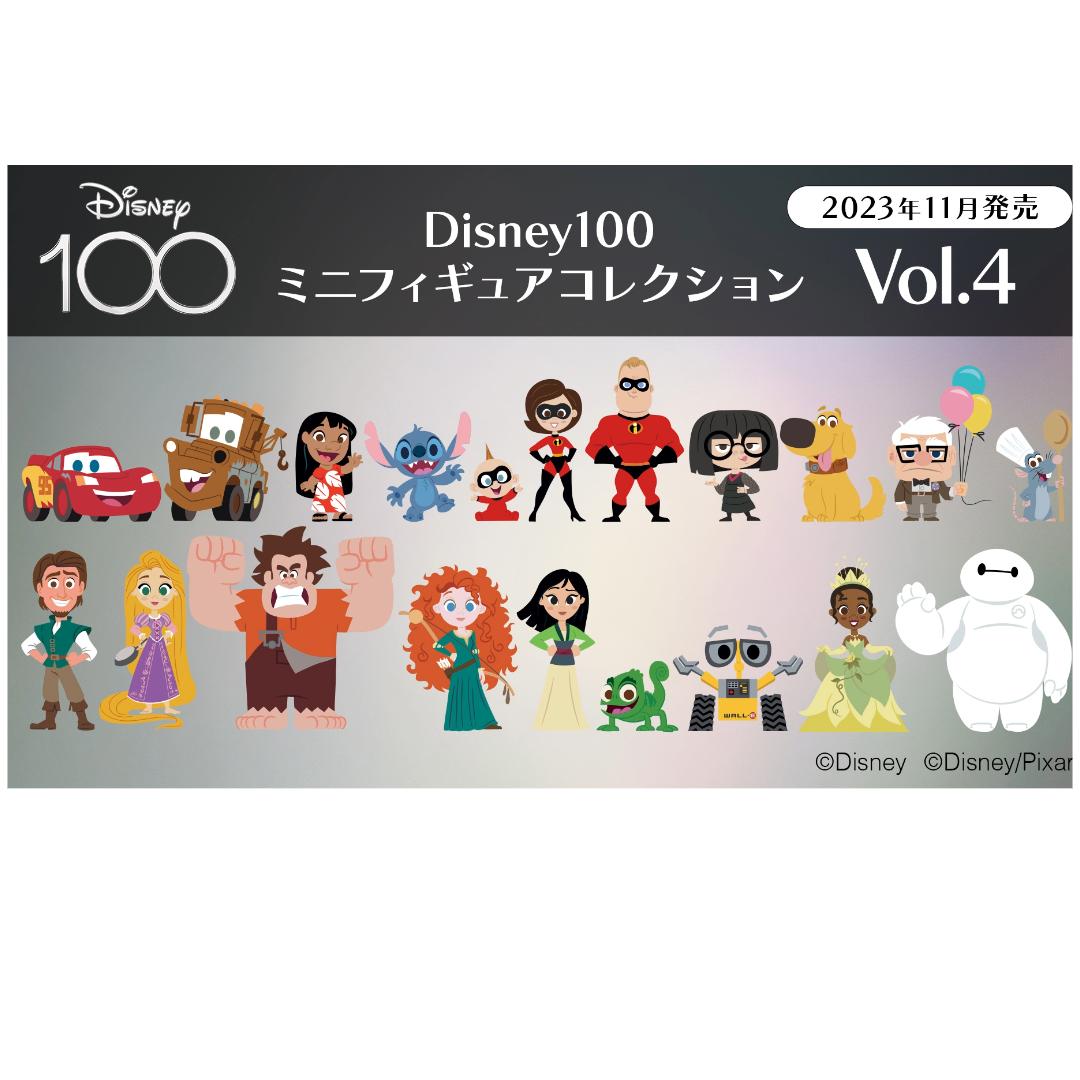 Disney100 Mini Figure Collection Vol.4 Box