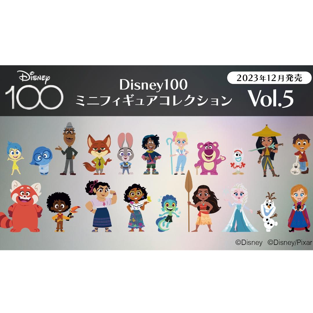 Disney100 Mini Figure Collection Vol.5 Box