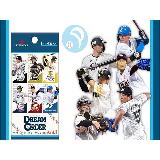 Professional baseball card game DREAM ORDER Pacific League Booster Pack