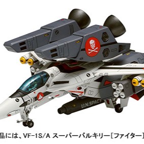 The Super Dimension Fortress Macross VF-1S/A Super Valkyrie Fighter