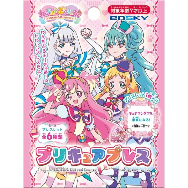 Wonderful Precure! PreCure Breath Box moehime-japantoys