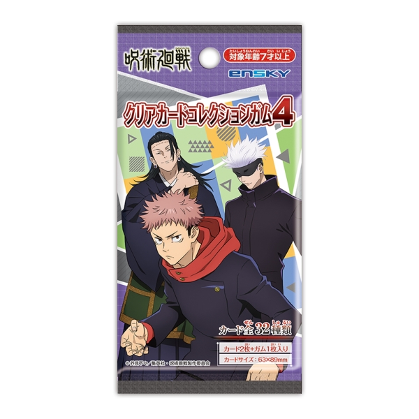 Jujutsu Kaisen Metallic Card Collection (Box / 16 pieces)