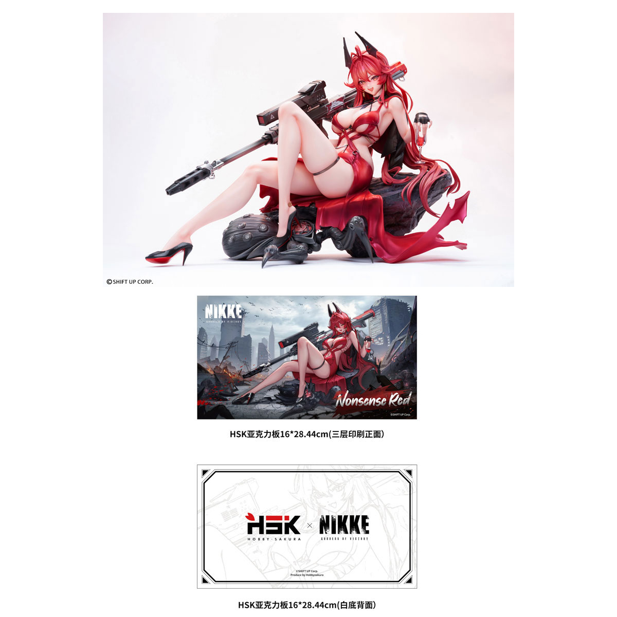 Goddess of Victory Nikke - C107 Comiket Red Hood Collectibles Set main image 1