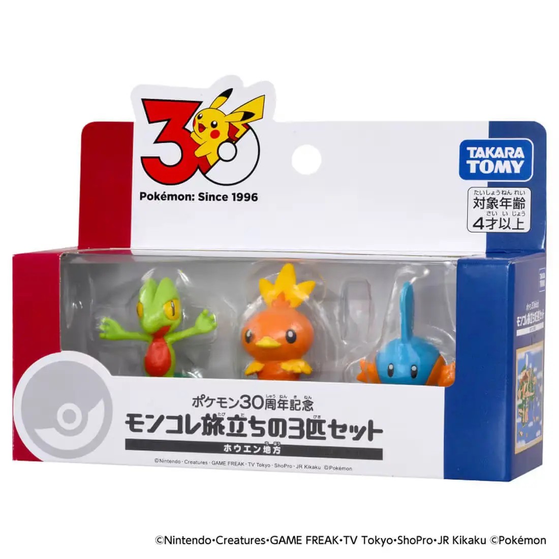 ポケットモンスター 3本セット Pokemon 30th Anniversary Moncolle Journey Set of 3 Hoenn Region