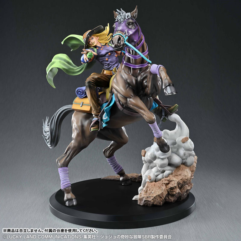 Chozo Art Collection Anime Steel Ball Run JoJo's Bizarre Adventure