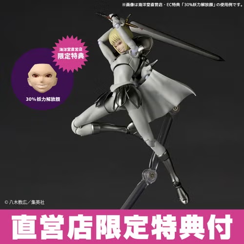 Revoltech CLAYMORE Crea Limited moehime-japantoys